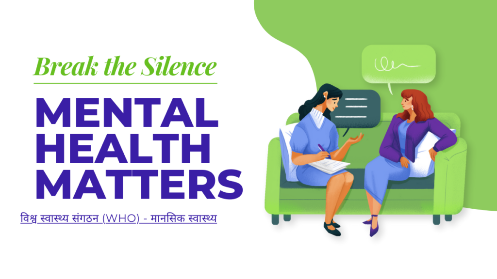 Mental health :मानसिक स्वास्थ्य: जानें कब पेशेवर मदद लेना जरूरी है | लक्षण और उपचार ताज़ा खबर हिंदी Images2 ताज़ा खबर हिंदी